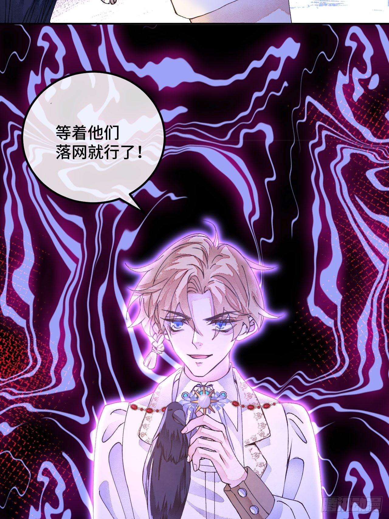 53话 基操勿35