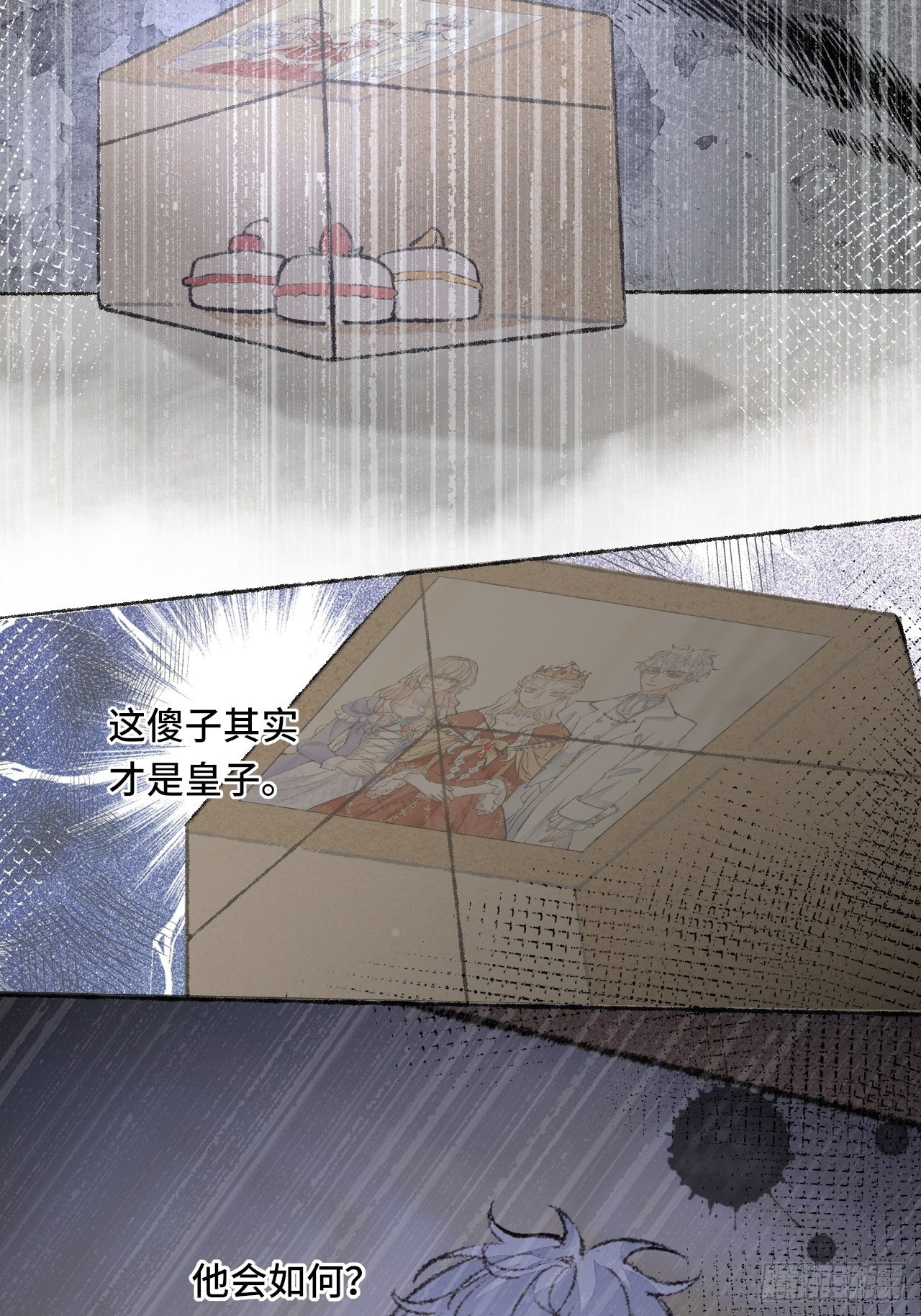 25话  抱我还是抱羊61