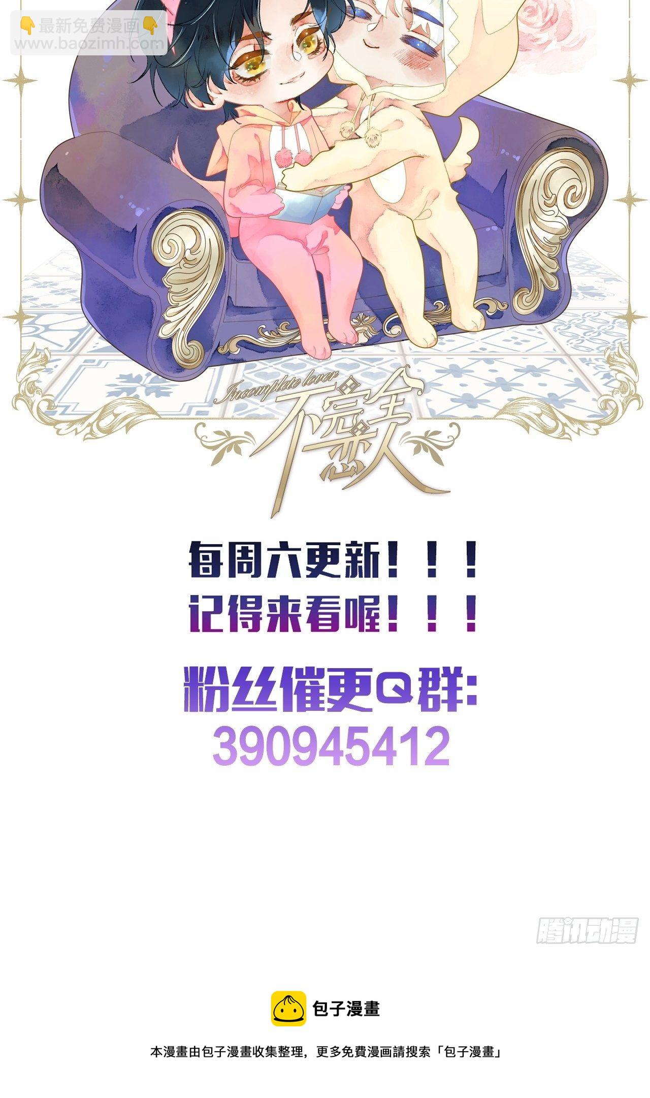 10话  中二病跟公主的PK71