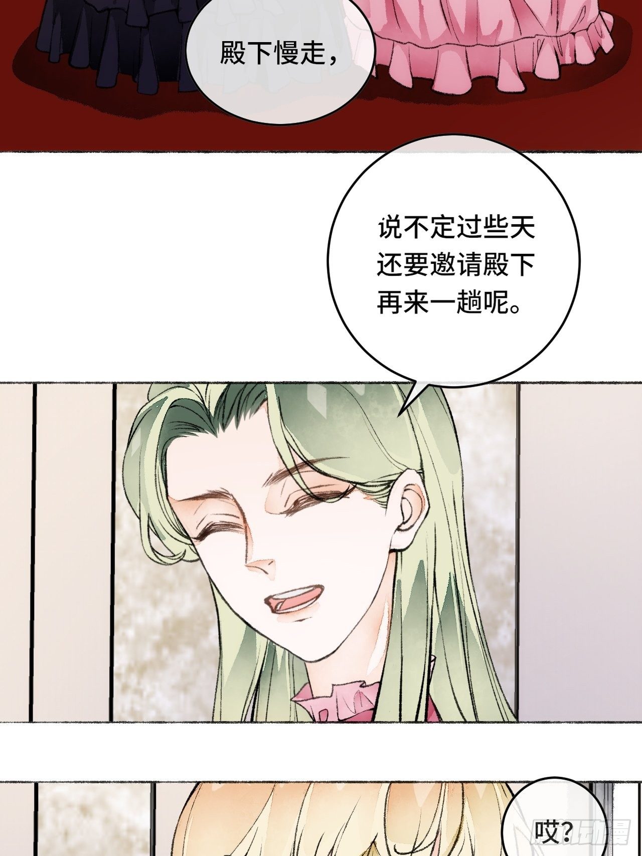 19话  一起罚过跪11