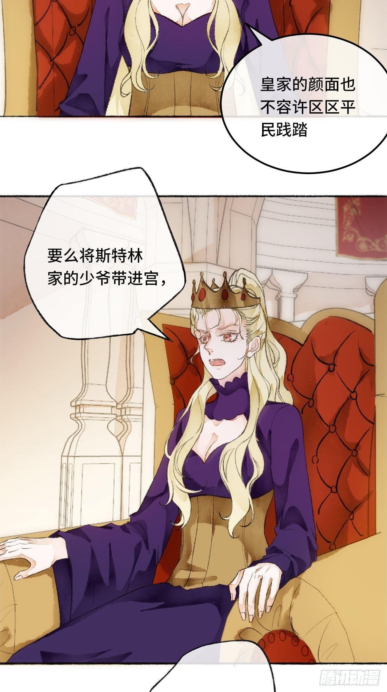 22话  来晚一步53