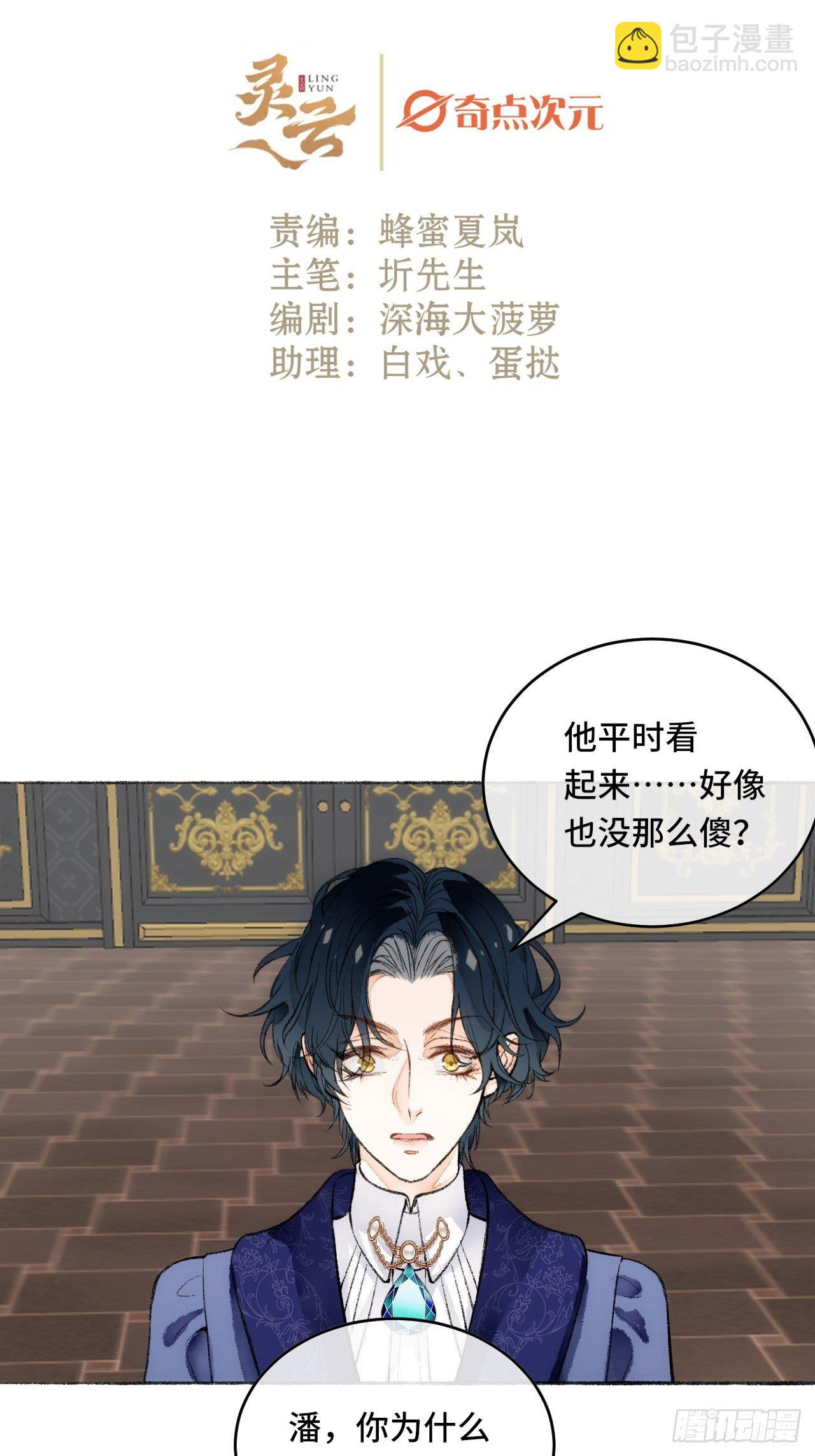 20话  哥哥1