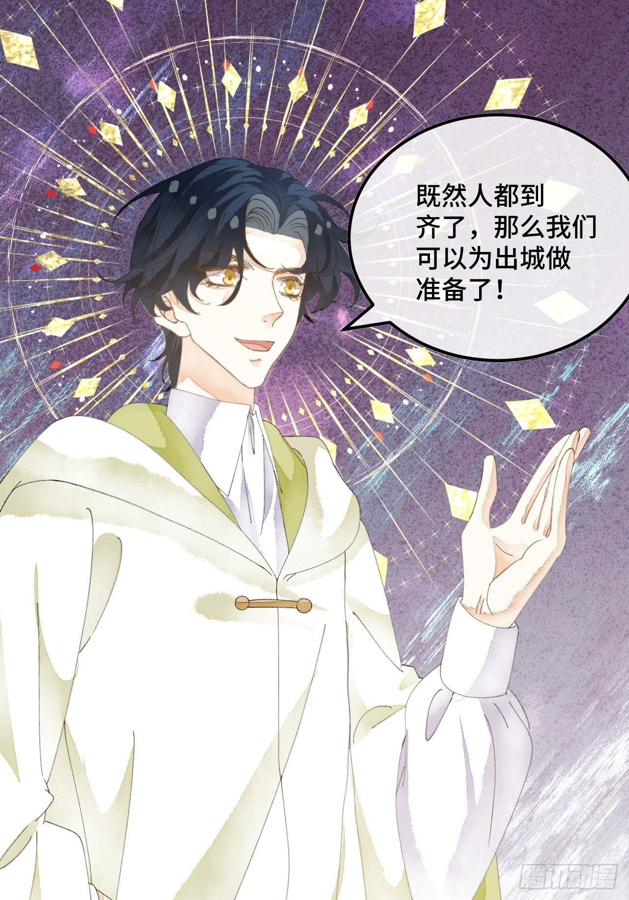 58话 纯情的家伙-10月133