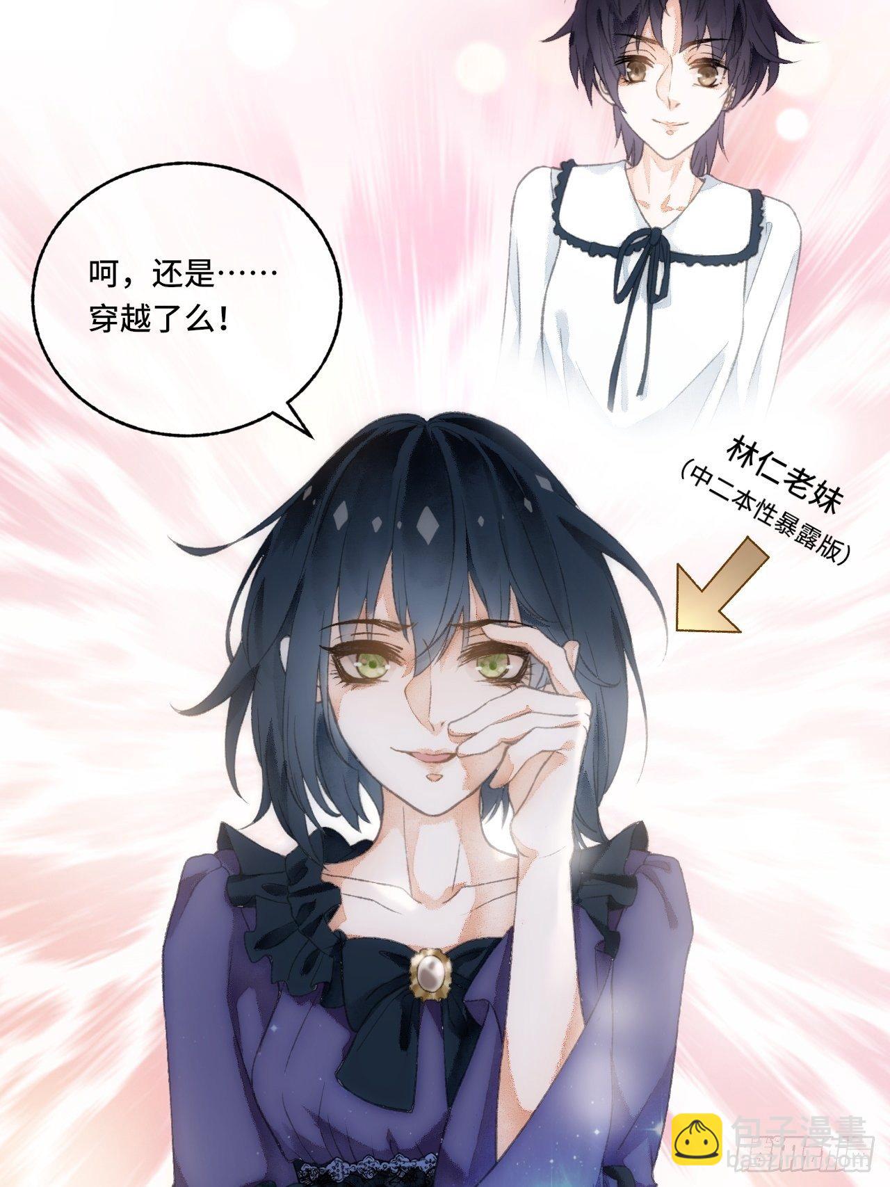序章18