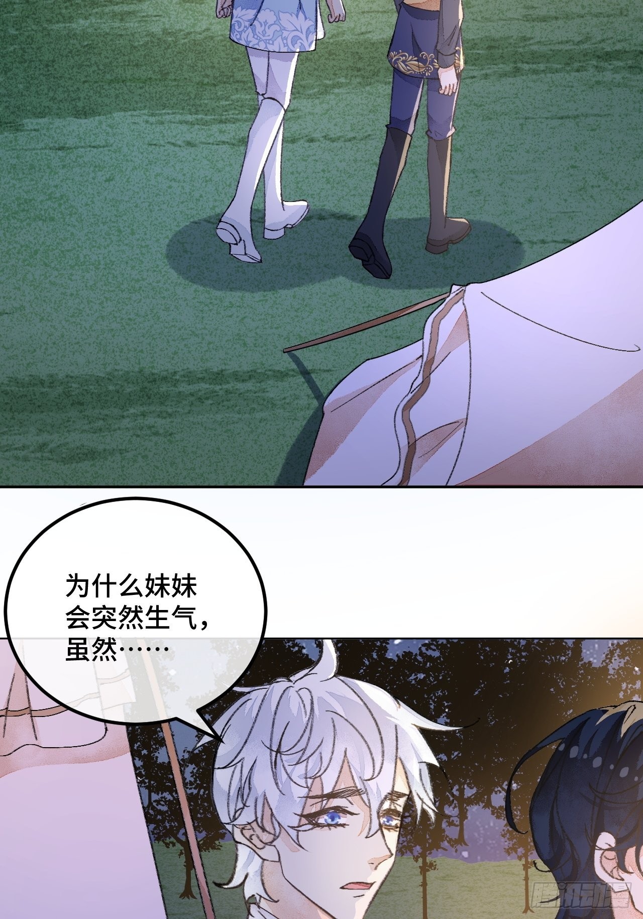 38话想和你一样14