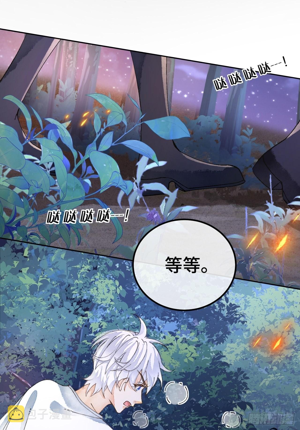 49话对不起我们不熟44