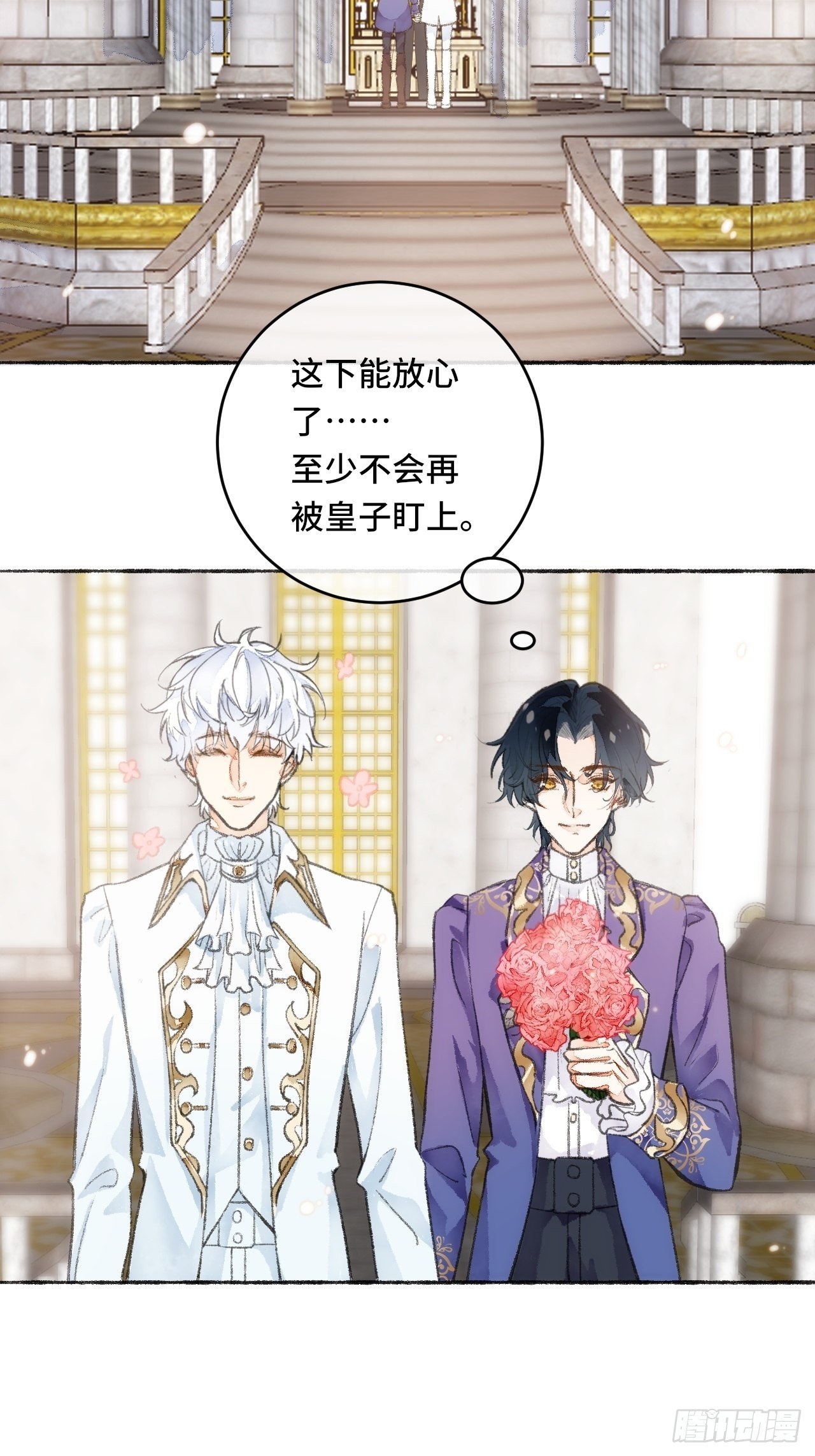 22话  来晚一步13