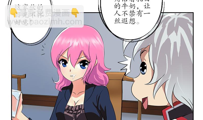 第212话 尴尬46