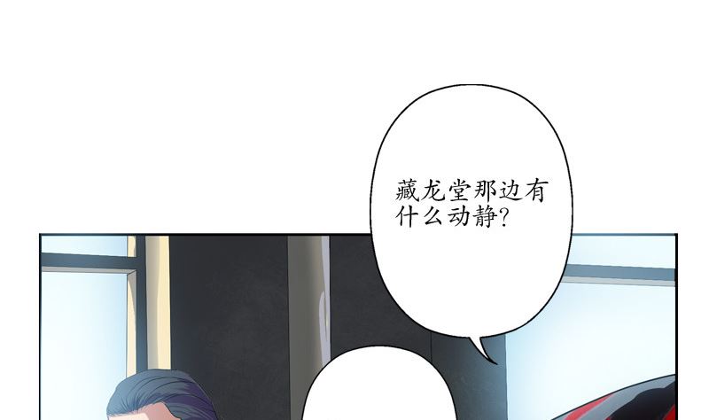 第136话 虎视眈眈45