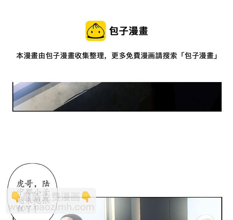 第136话 虎视眈眈34
