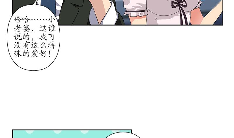 第178话 选车40