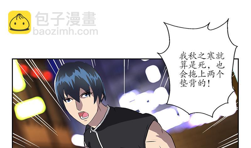 第155话 水云诀12