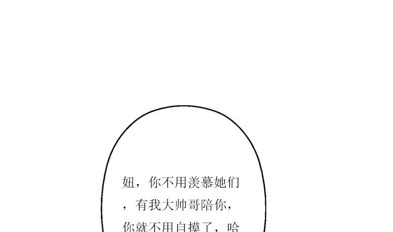第361话 导火索34