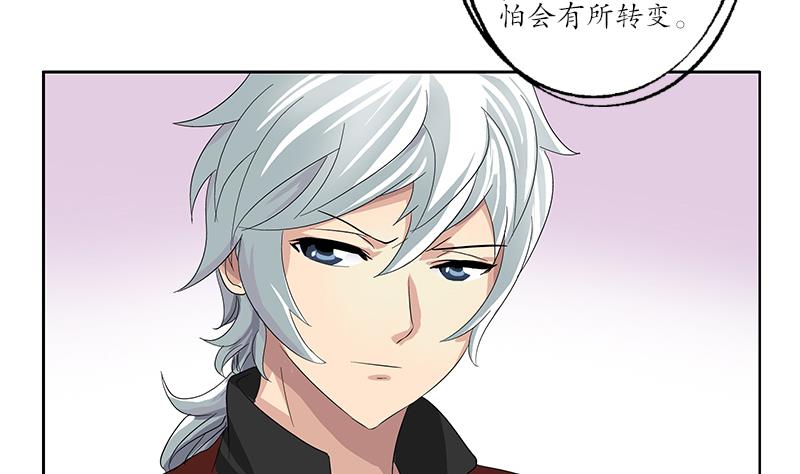 第188话  选择37