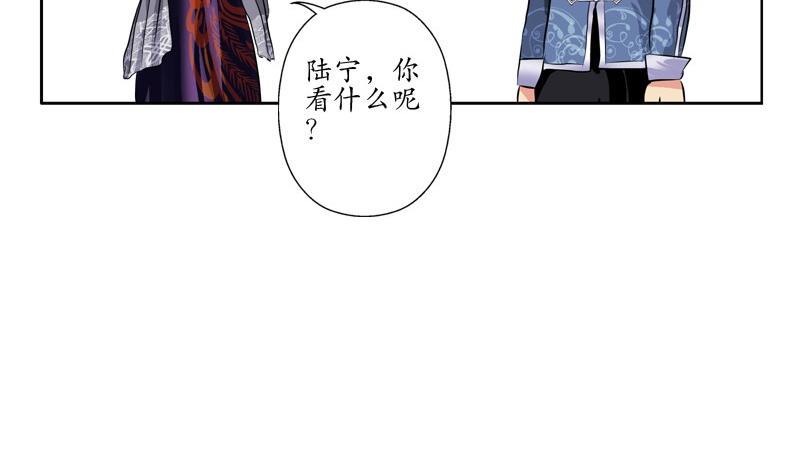 第88话 宋老师？50