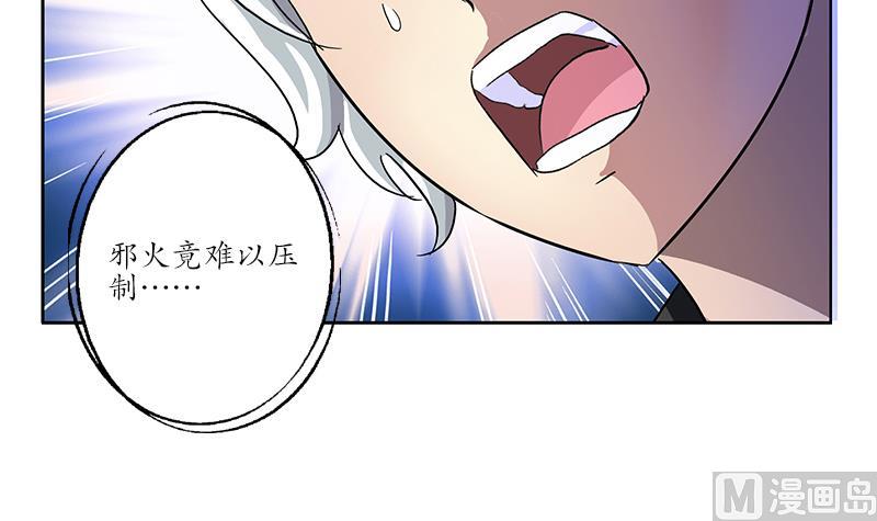 第193话 心魔化形38