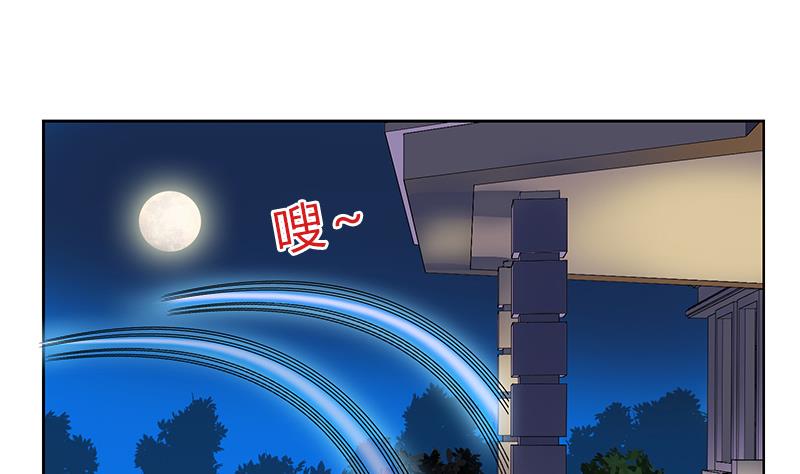 第260话 幽兰香31