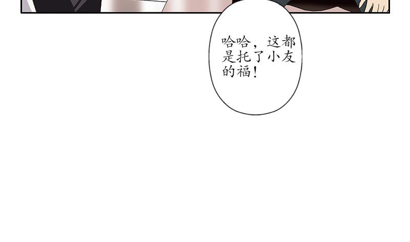 第203话 生魂草4