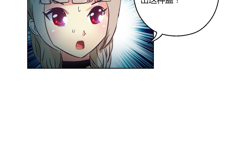 第332话 有惊无险？52