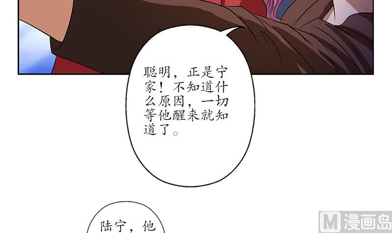 第156话 宁家老祖17