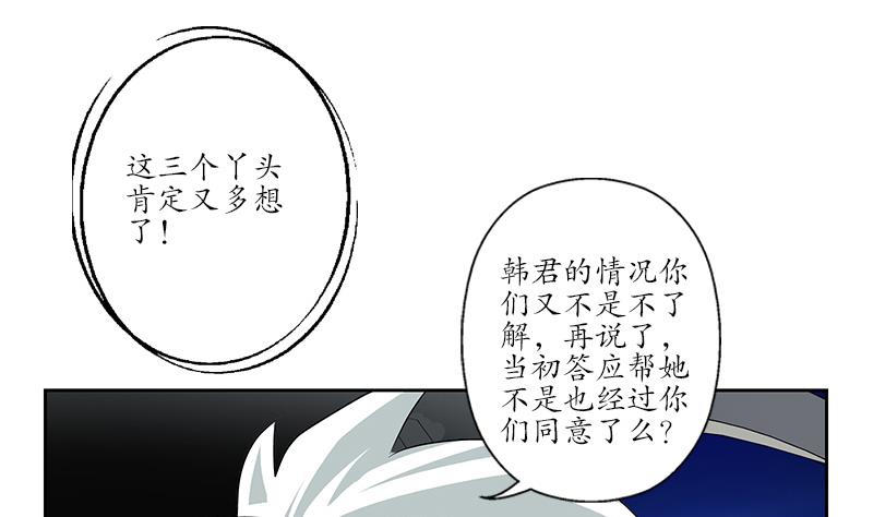 第149话 感恩48