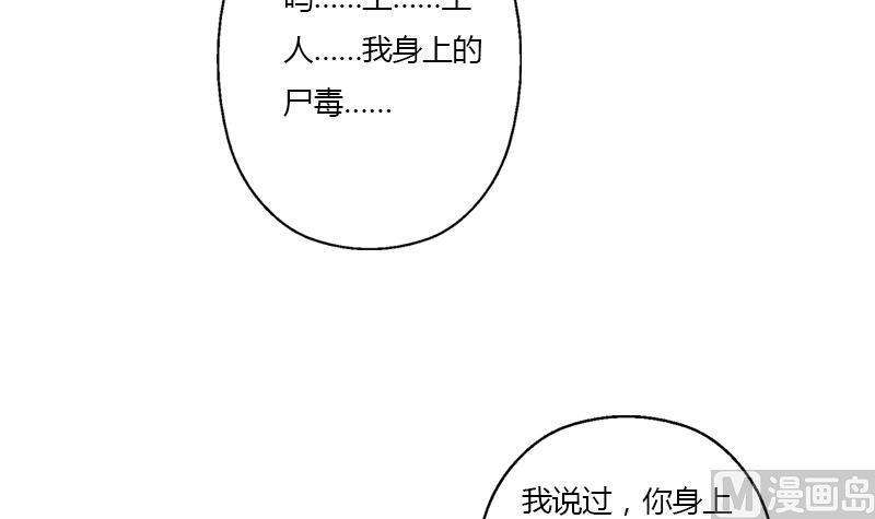 第357话 任务终止 114