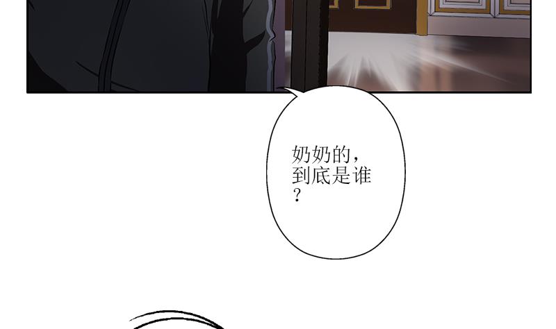 第299话 不好的预感43