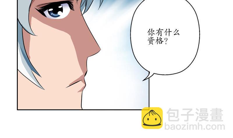 第96话 天杀门的秘密22