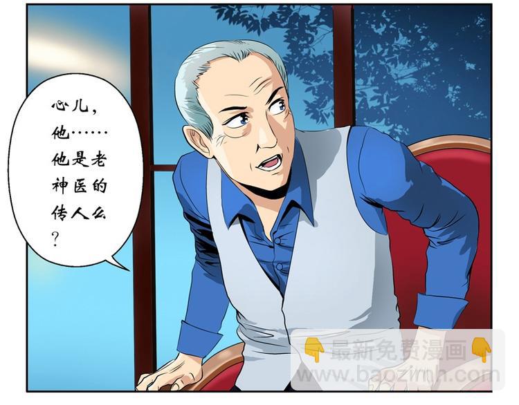 第10话 唐茹12