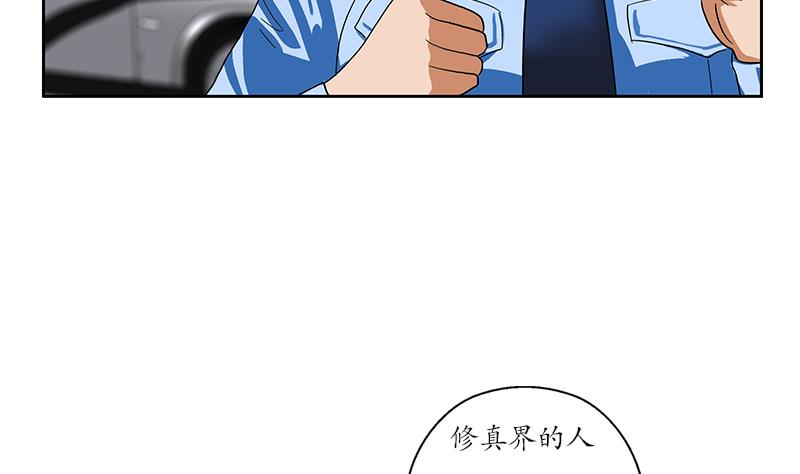 第192话 陆宁出手16