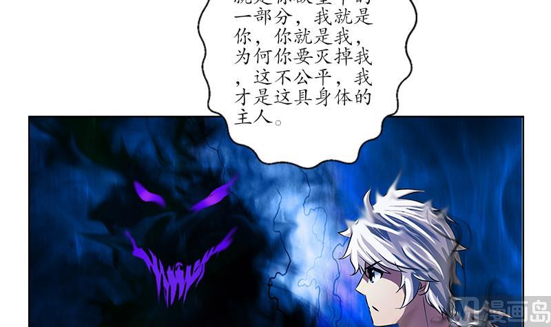 第257话 失控14