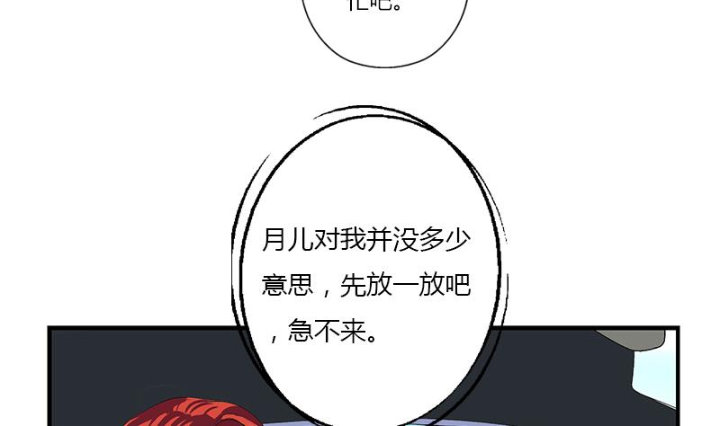 第391话 凰城夜总会9
