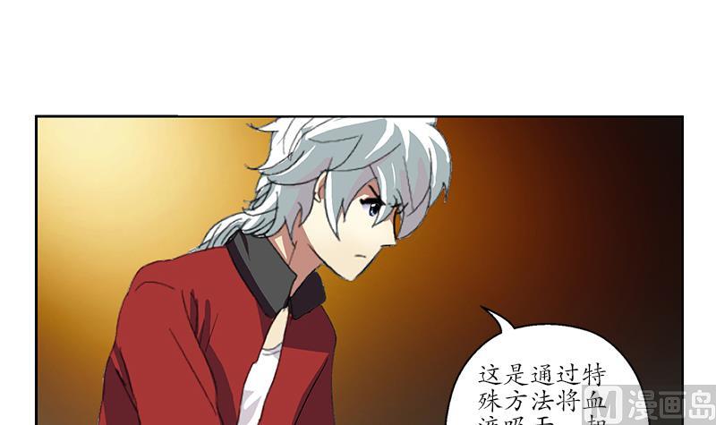 第191话 陆宁的怀疑38