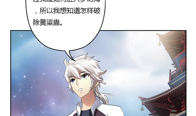 第341话 引魂石7