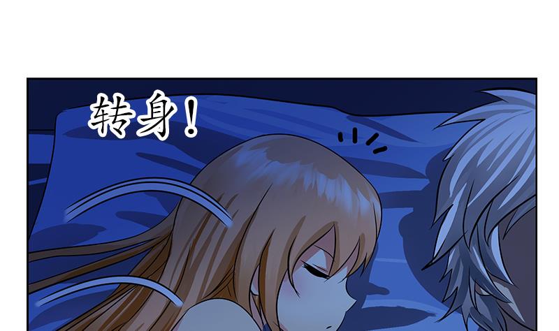 第242话 异样的唐茹16