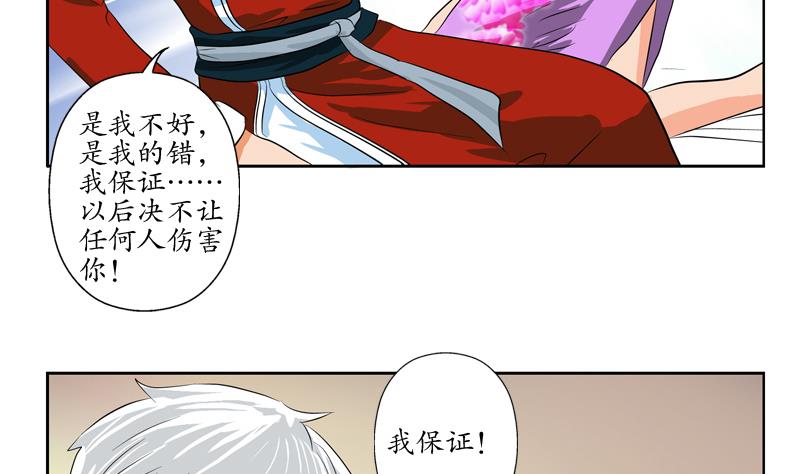 第120话 生日礼物51