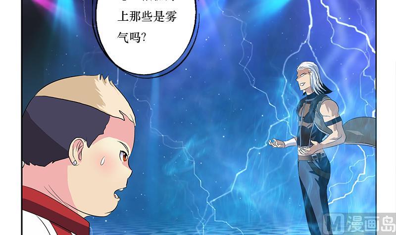 第363话 赌约44