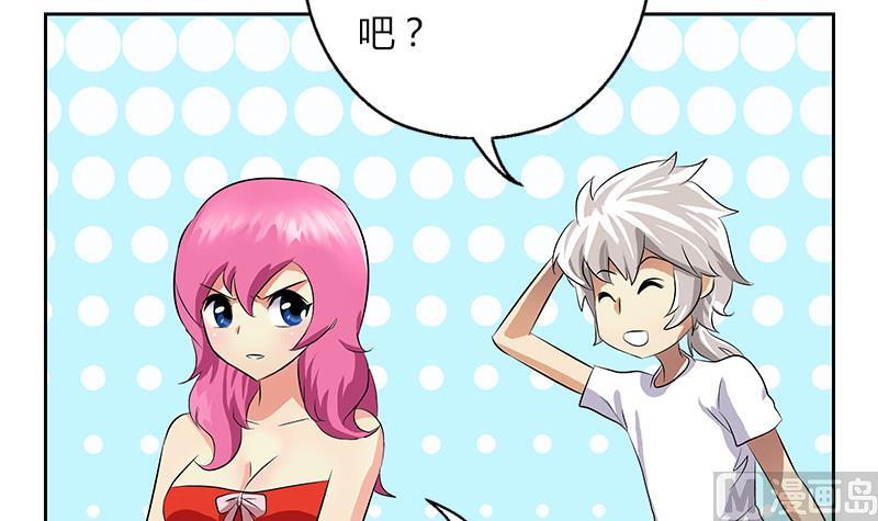 第307话 不许和陌生女人说话！50
