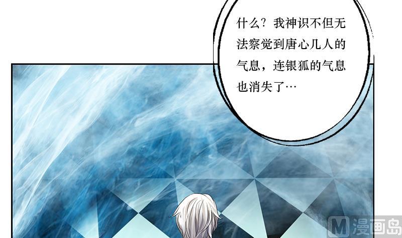 第363话 赌约59
