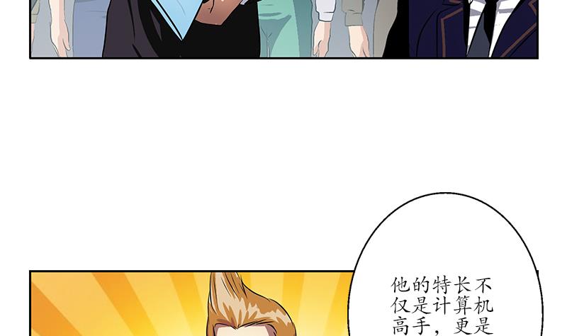第254话 张青加入45