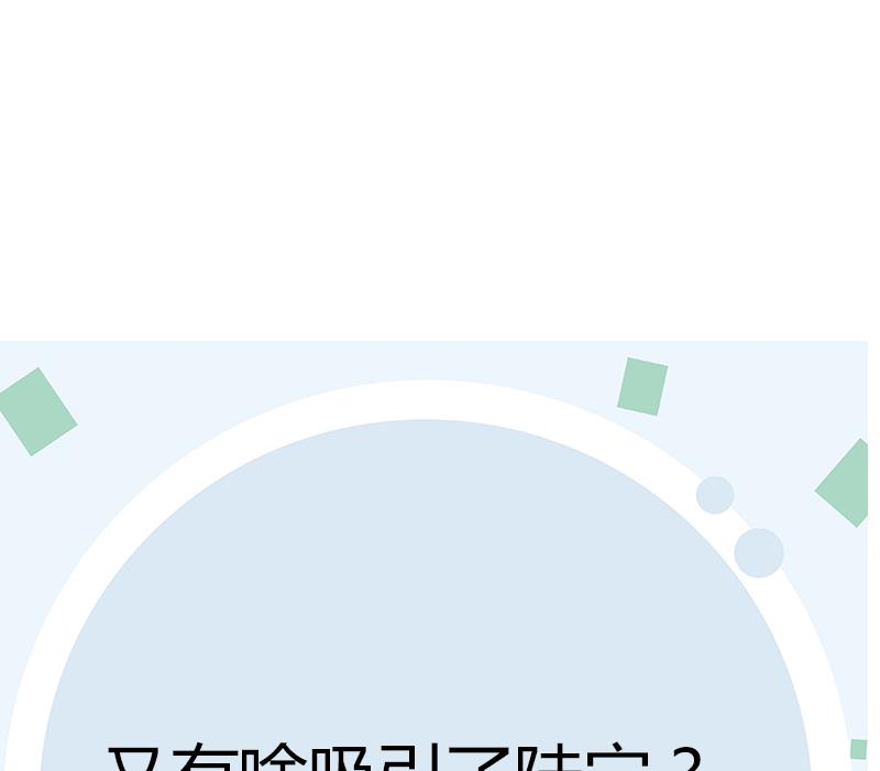 第279话 天降大任于斯人57