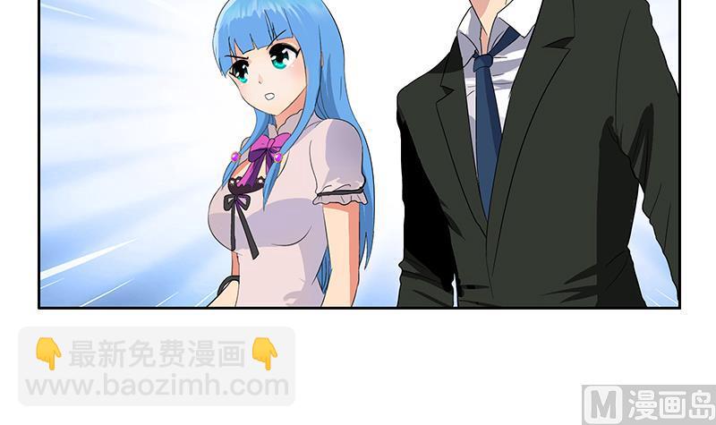 第179话 狗眼看人低29