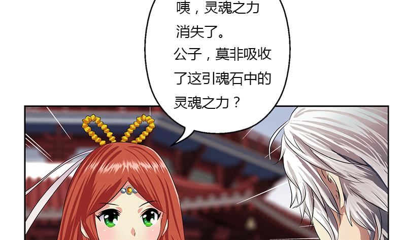 第343话 进千幻阁16