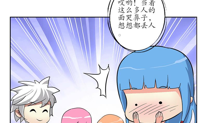 第225话 天网21