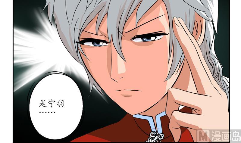 第117话 杀意32
