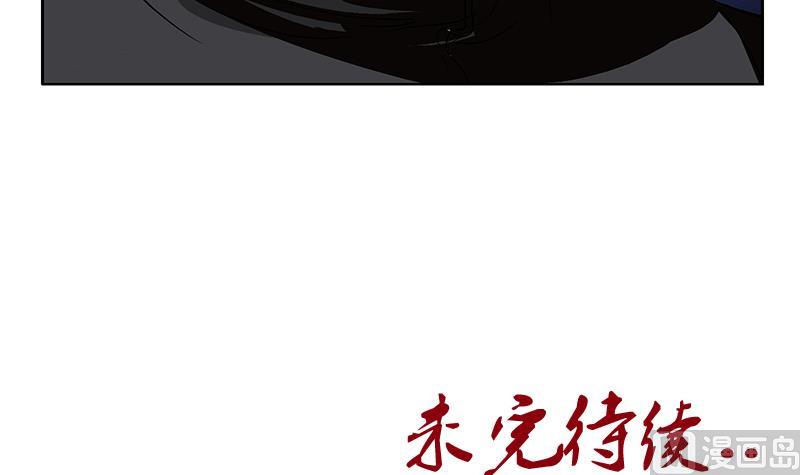 第154话 受伤的秋之寒56