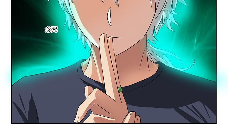 第358话 锻魂39