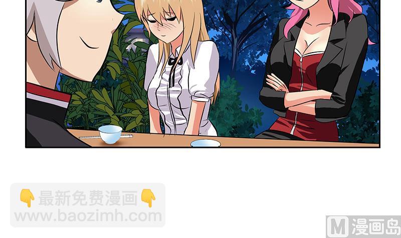 第269话 唐老爷子的请求14