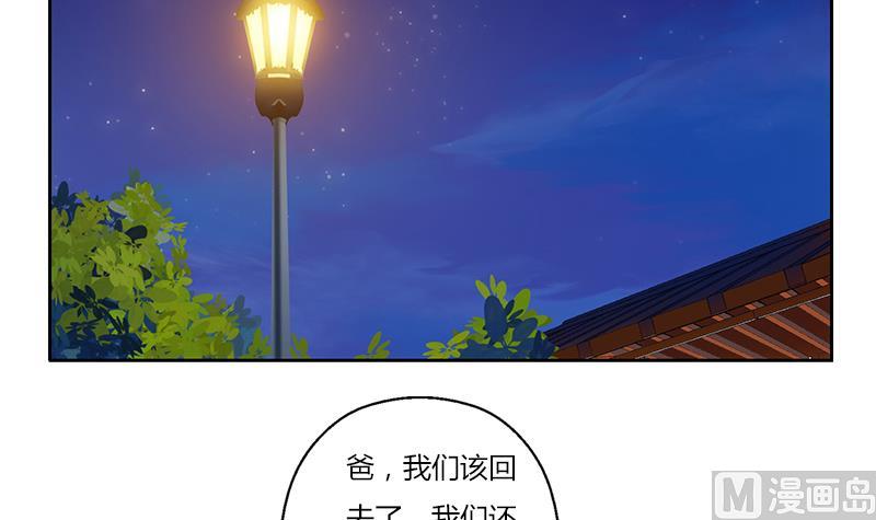 第269话 唐老爷子的请求41