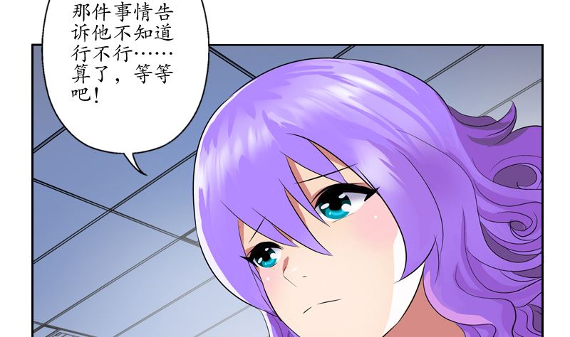 第135话 残酷训练9